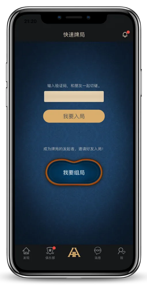 HHpoker官方网址下载